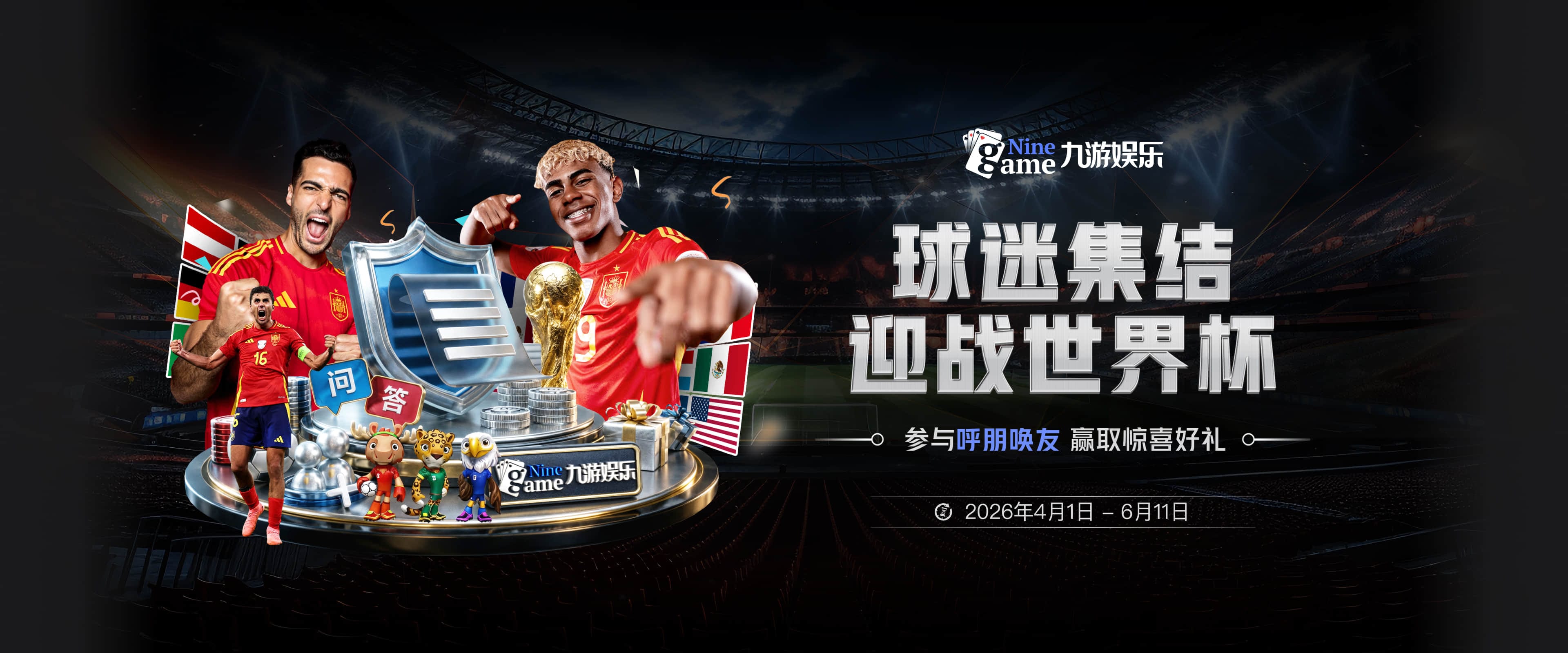埃弗拉：C罗在世界杯上缺少队友支持，不像阿根廷那样为梅西而战