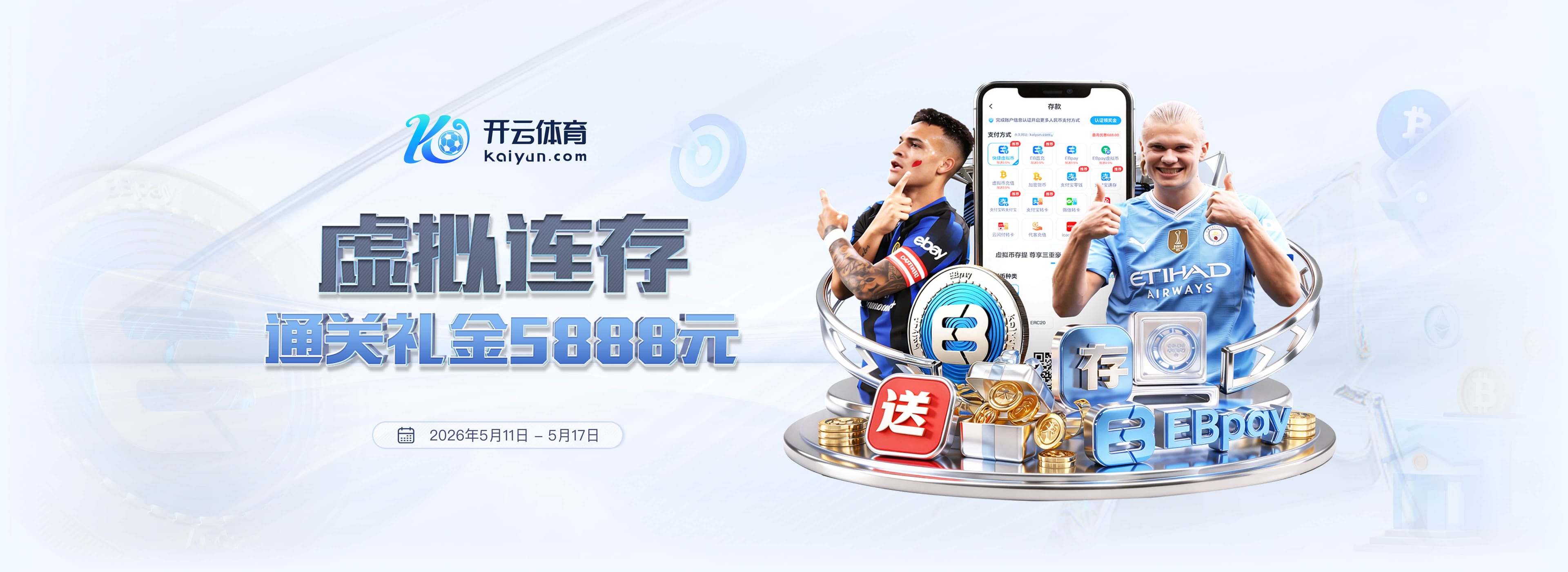曝维拉同意5000万镑卖沃特金斯 从切尔西6500万镑引进杰克逊