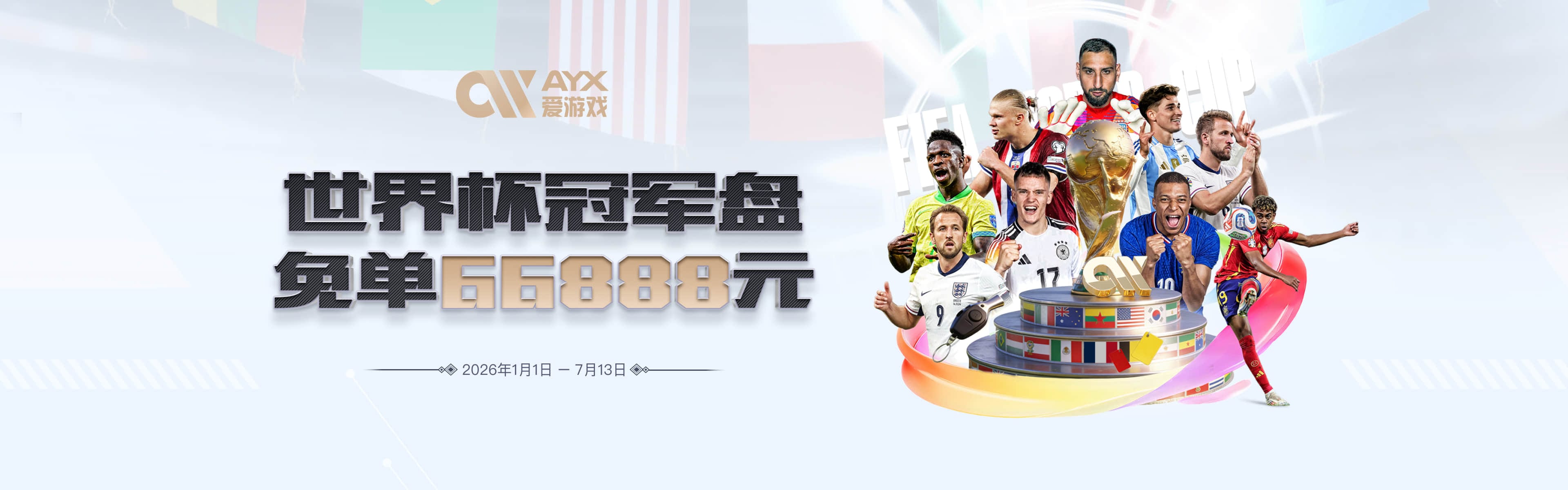 德天空：雅克松周四与维拉敲定合同细节，将签约至2031年