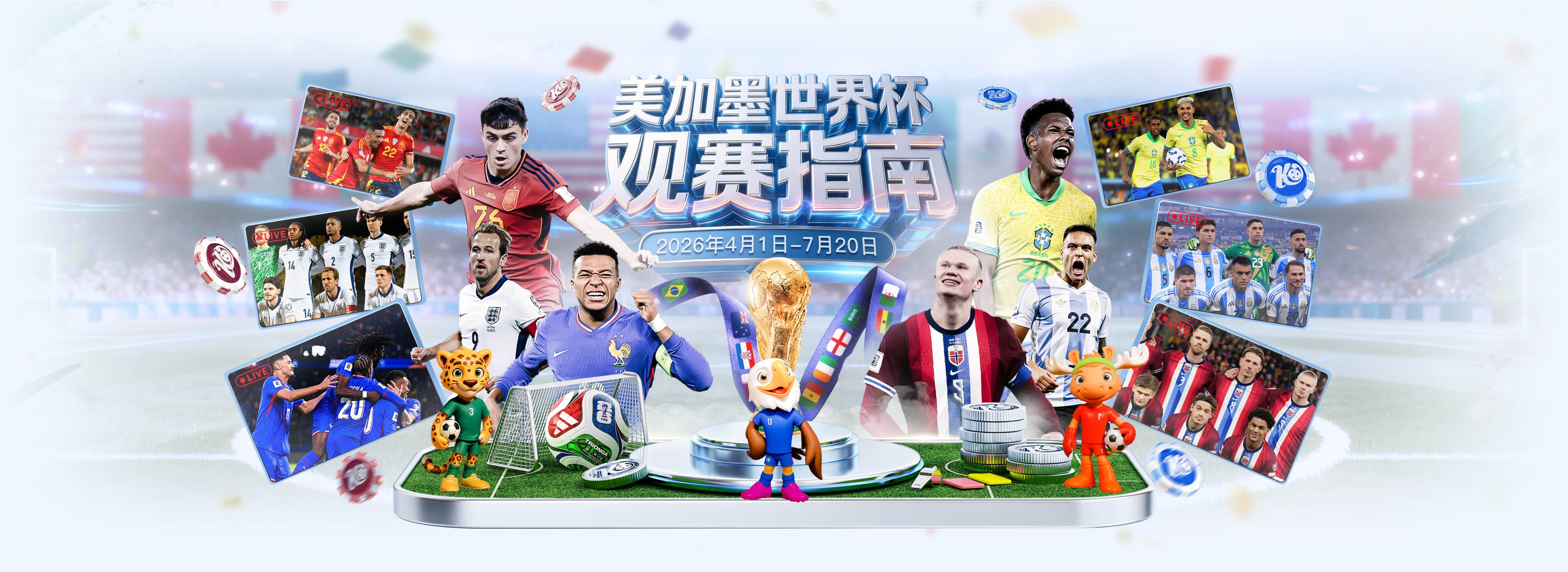 博主：西班牙U18BEST杯中国足球小将1平1负，5