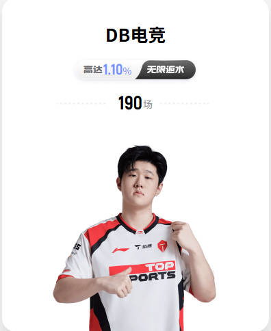 首秀20分钟1球1助，萨维奥惊艳热刺，德泽尔比定12球新目标